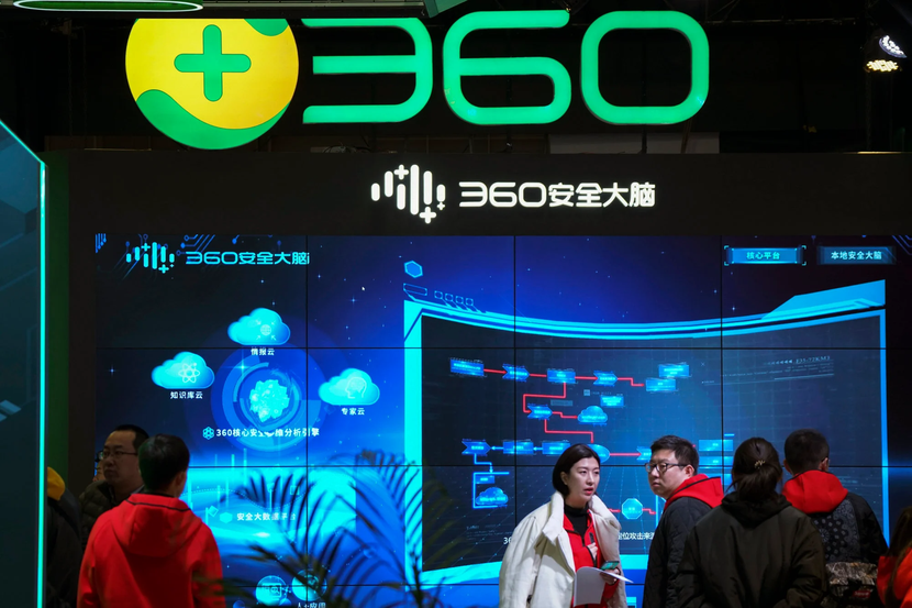 Trung Quốc: Chính quyền địa phương trải thảm đỏ cho các công ty Big Tech - Ảnh 1.
