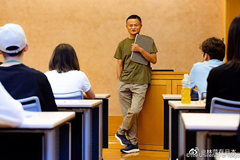 Jack Ma tập trung vào nông nghiệp và giáo dục sau khi rời khỏi Alibaba - Ảnh 2.