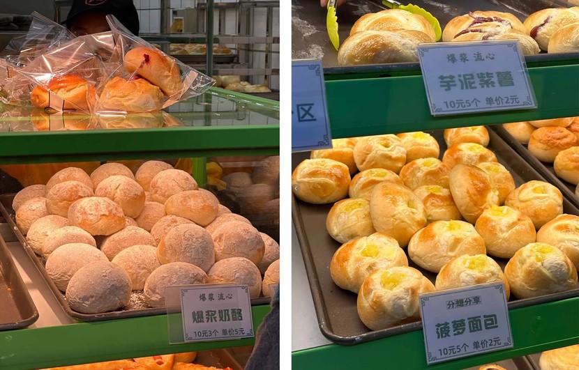 Tiệm bánh mì 2 tệ bùng nổ ở Trung Quốc- Ảnh 2.