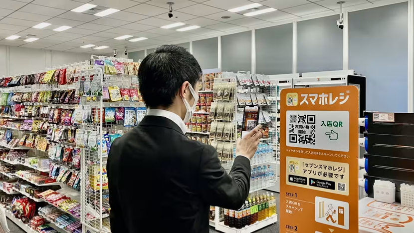 7-Eleven bắt đầu vận hành cửa hàng tiện lợi không người bán tại Nhật Bản- Ảnh 1.