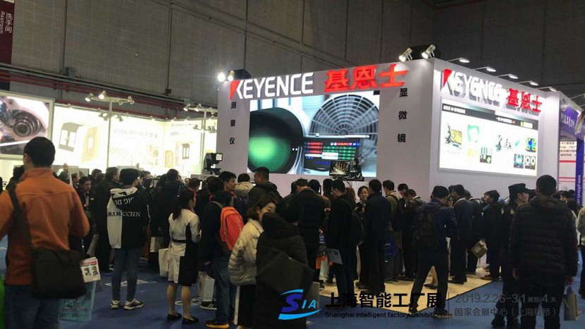 Sắp diễn ra triển lãm Nhà máy Thông minh Quốc tế Thượng Hải 2024 và Robot tự động hóa- Ảnh 1.