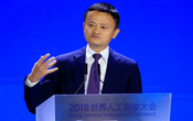 Jack Ma từ chức chủ tịch hiệp hội doanh nhân Chiết Giang