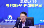 Hàn Quốc trước cánh cửa 'Bộ tứ siêu chip'