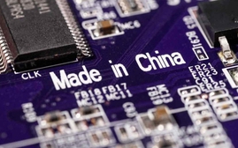 Trung Quốc lập quỹ đầu tư chip bán dẫn lớn nhất từ trước đến nay
