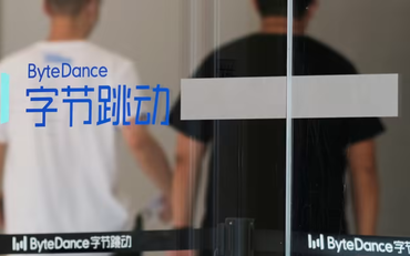 ByteDance đóng cửa xưởng phát triển trò chơi Thượng Hải