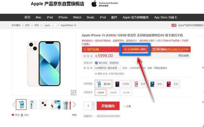 Sau vài giờ ra mắt, số lượng pre-order iPhone 13 tại Trung Quốc đã vượt mốc 1 triệu chiếc