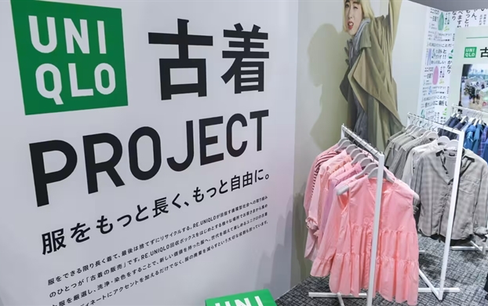 Uniqlo 'hồi sinh' quần áo cũ để bảo vệ môi trường