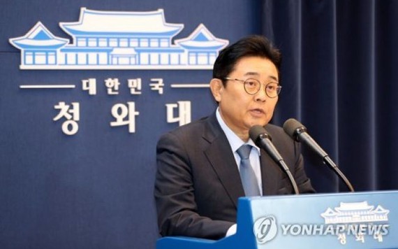 Thư ký cấp cao của Tổng thống Hàn Quốc xin từ chức vì bê bối hối lộ