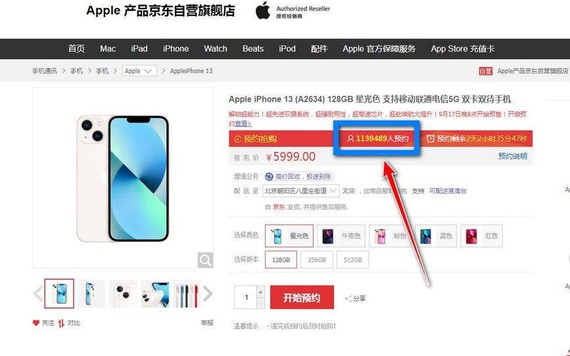 Sau vài giờ ra mắt, số lượng pre-order iPhone 13 tại Trung Quốc đã vượt mốc 1 triệu chiếc