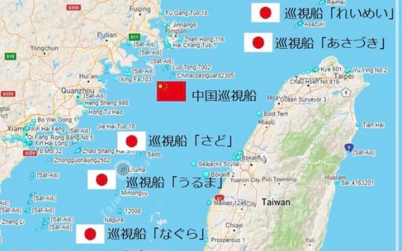 8 tàu tuần duyên Nhật Bản xuất hiện ở eo biển Đài Loan